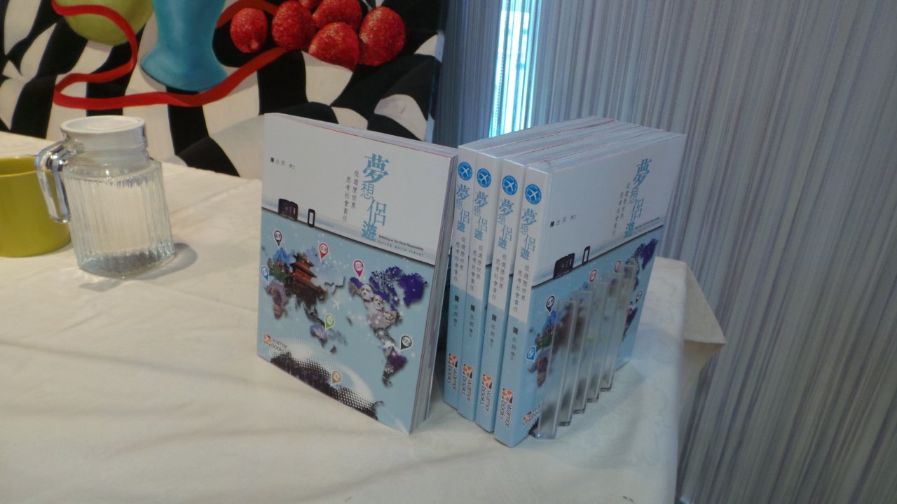 20140622 Book Launch Event010